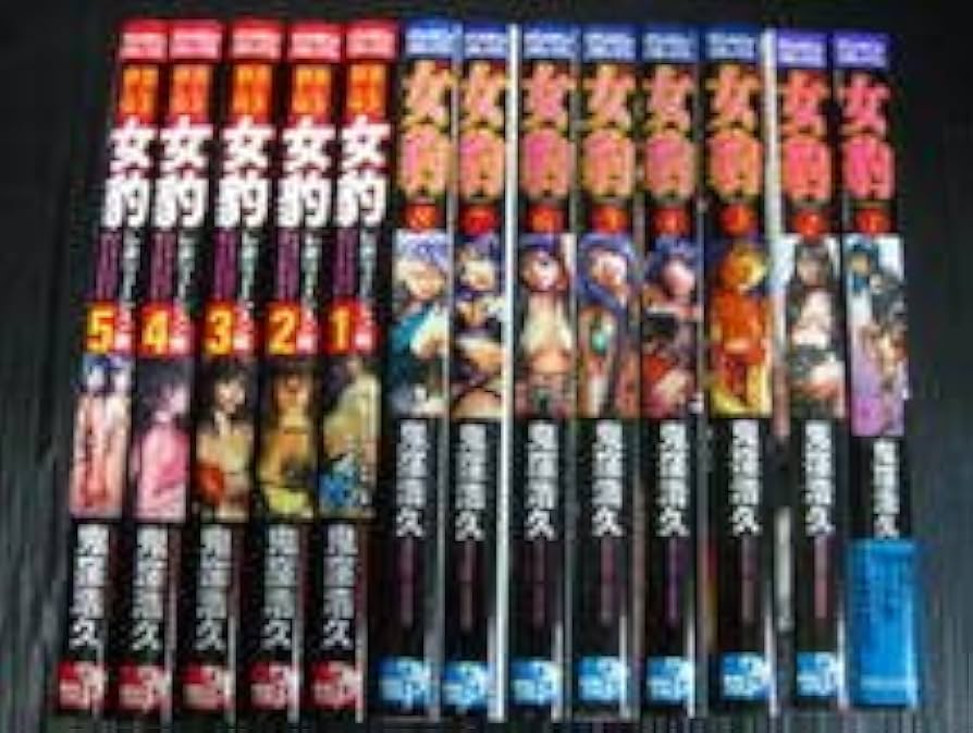 久野収集　全5冊　全5巻揃 久野収集 全5巻揃(久野収 佐高信編) / 大正堂書店 / 古本、中古